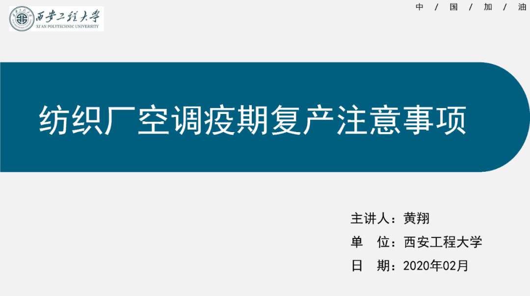 涂層機,定型機,地毯機,地毯背膠機,靜電植絨機