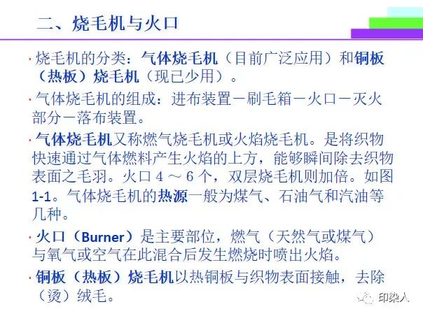 定型機,涂層機,地毯機,地毯背膠機,靜電植絨機