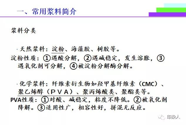 定型機,涂層機,地毯機,地毯背膠機,靜電植絨機