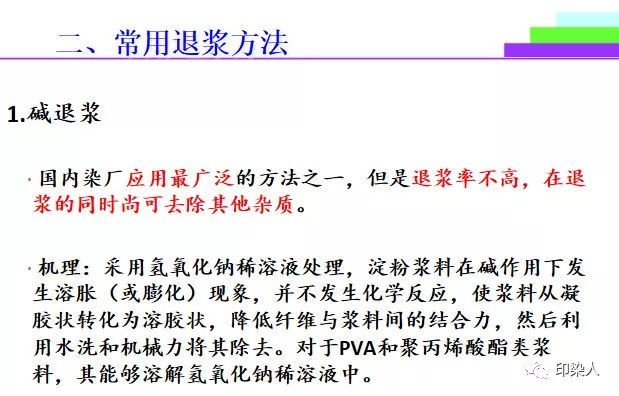 定型機,涂層機,地毯機,地毯背膠機,靜電植絨機