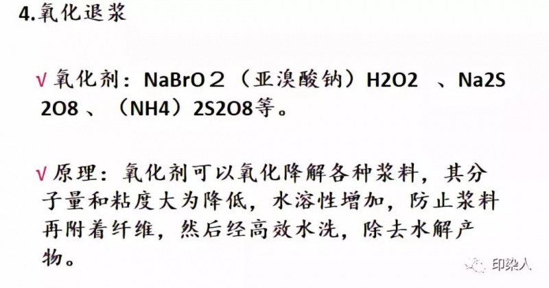 定型機,涂層機,地毯機,地毯背膠機,靜電植絨機