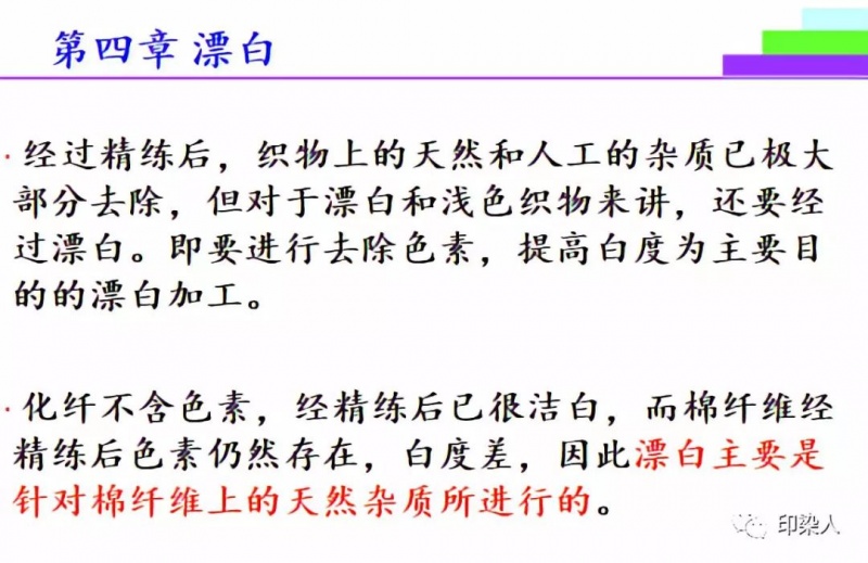 定型機,涂層機,地毯機,地毯背膠機,靜電植絨機