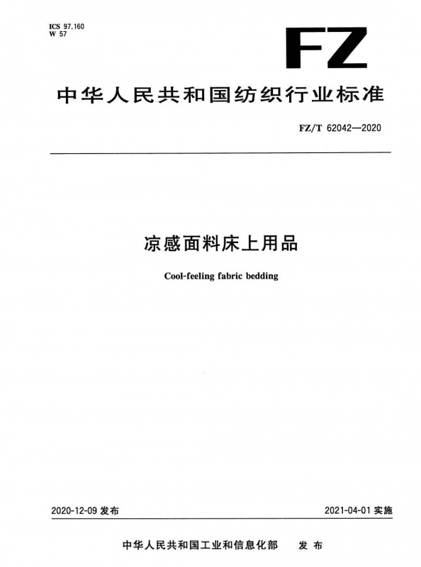 涂層機,定型機,地毯機,地毯背膠機,靜電植絨機