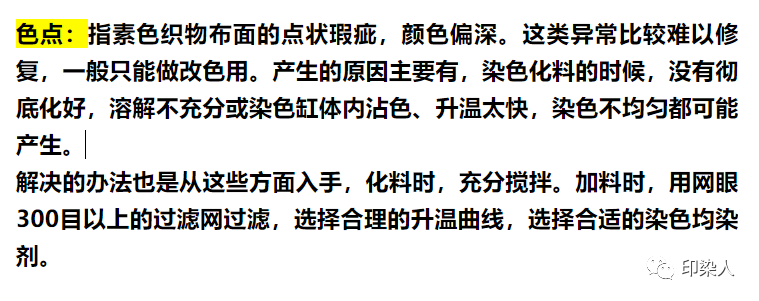 定型機,涂層機,地毯機,地毯背膠機,靜電植絨機