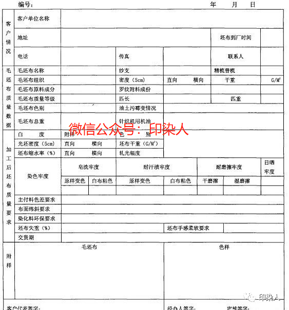 定型機,涂層機,地毯機,地毯背膠機,靜電植絨機