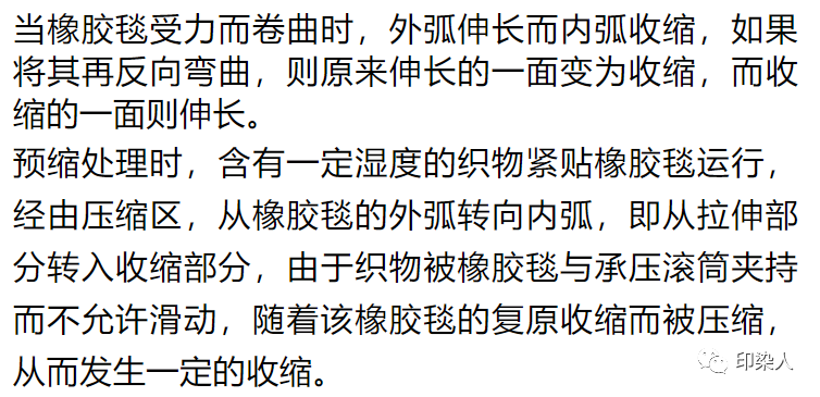 定型機,涂層機,地毯機,地毯背膠機,靜電植絨機