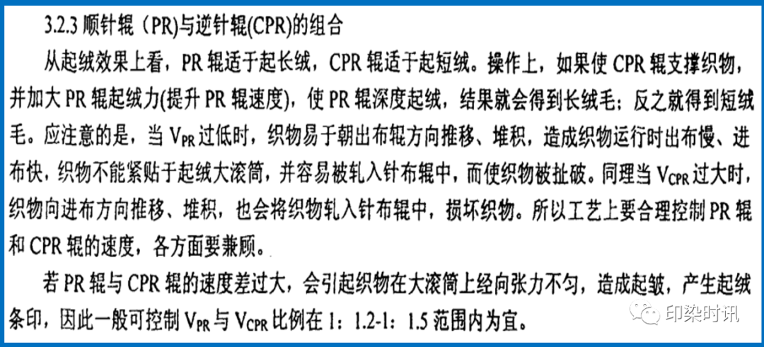 定型機,涂層機,地毯機,地毯背膠機,靜電植絨機